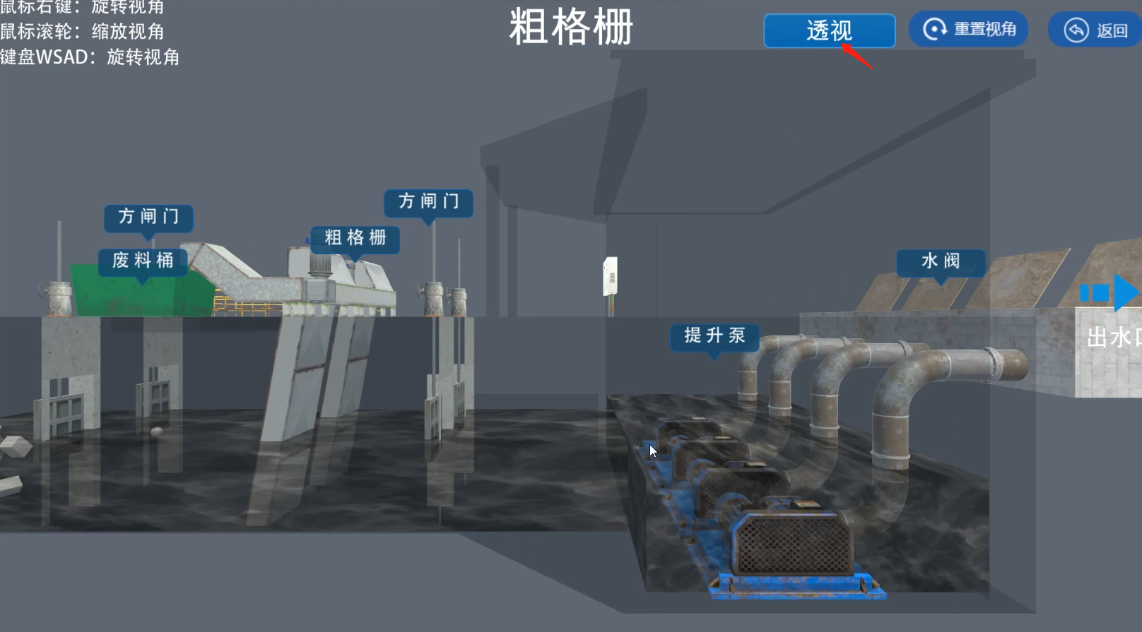 虛擬仿真教學、虛擬仿真實訓、虛擬仿真企業(yè)